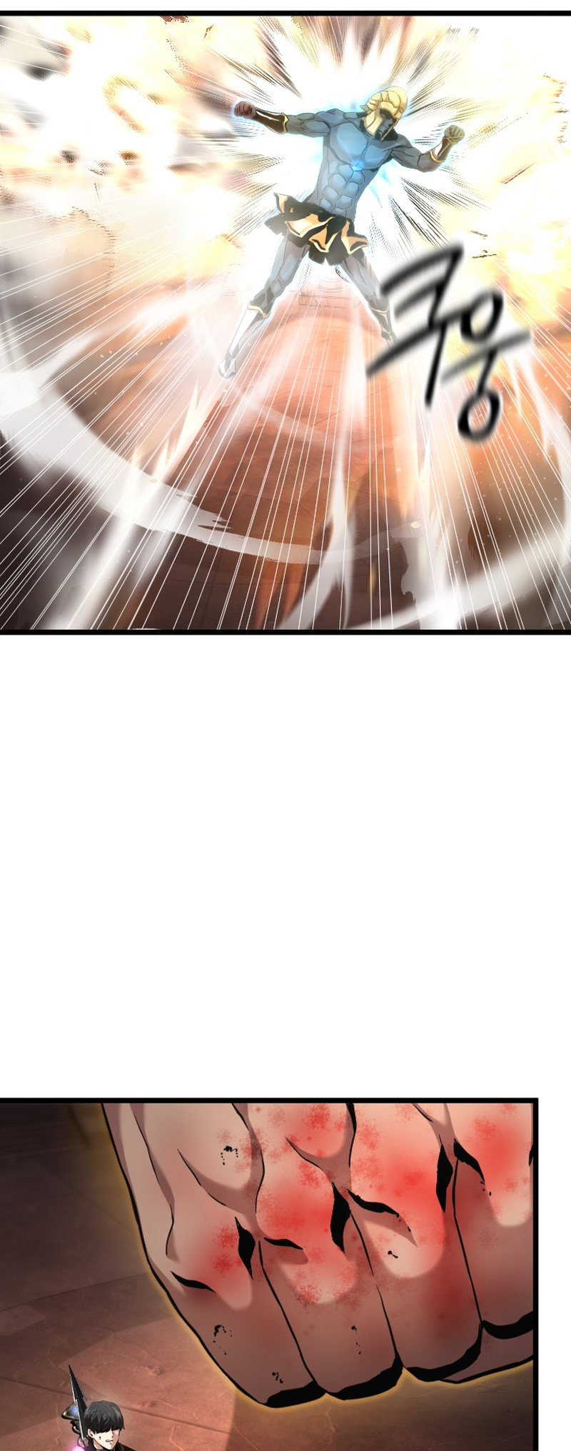 Page 25 of Chapter 53