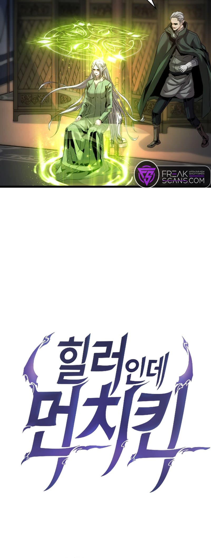Page 15 of Chapter 60