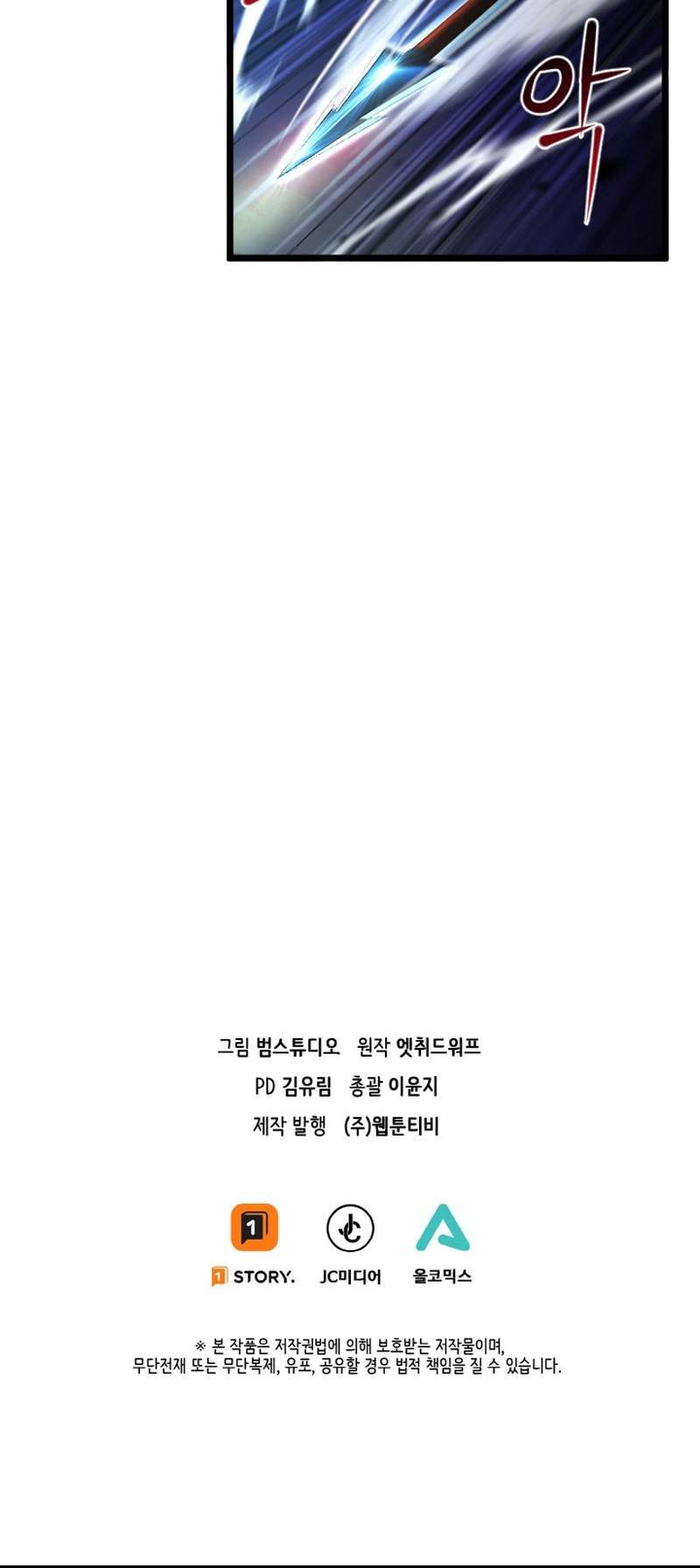 Page 57 of Chapter 7