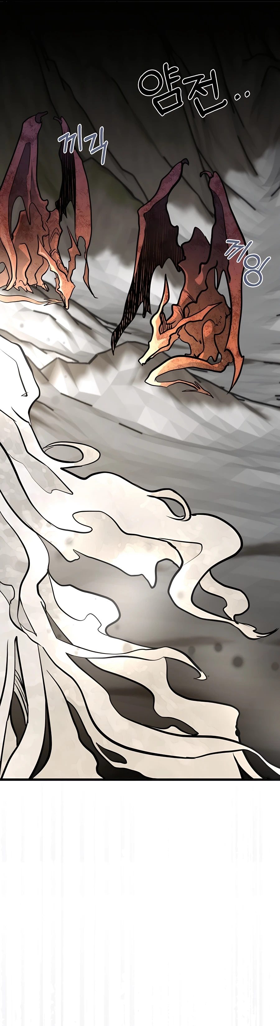 Page 11 of Chapter 0