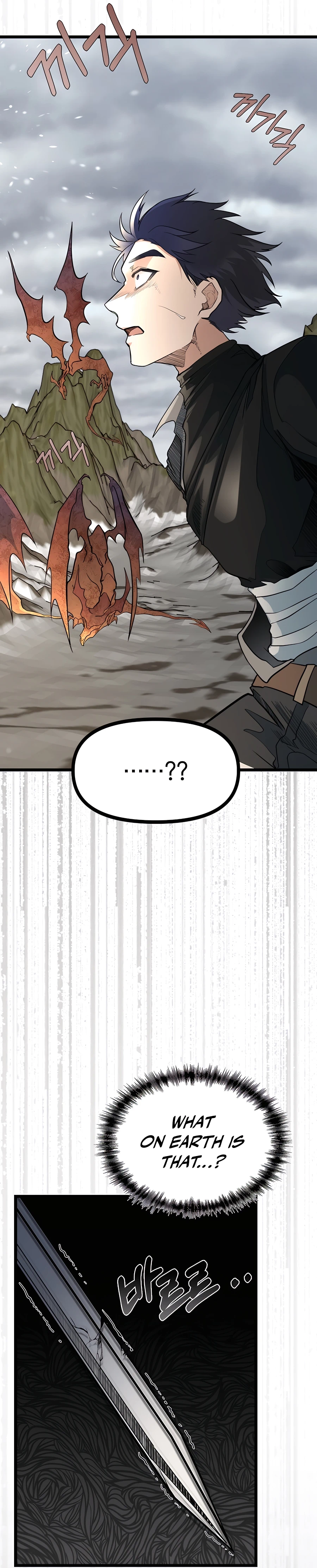 Page 12 of Chapter 0