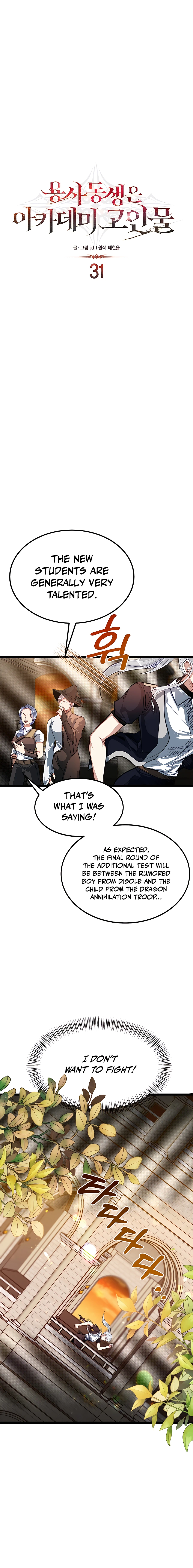 Page 2 of Chapter 31