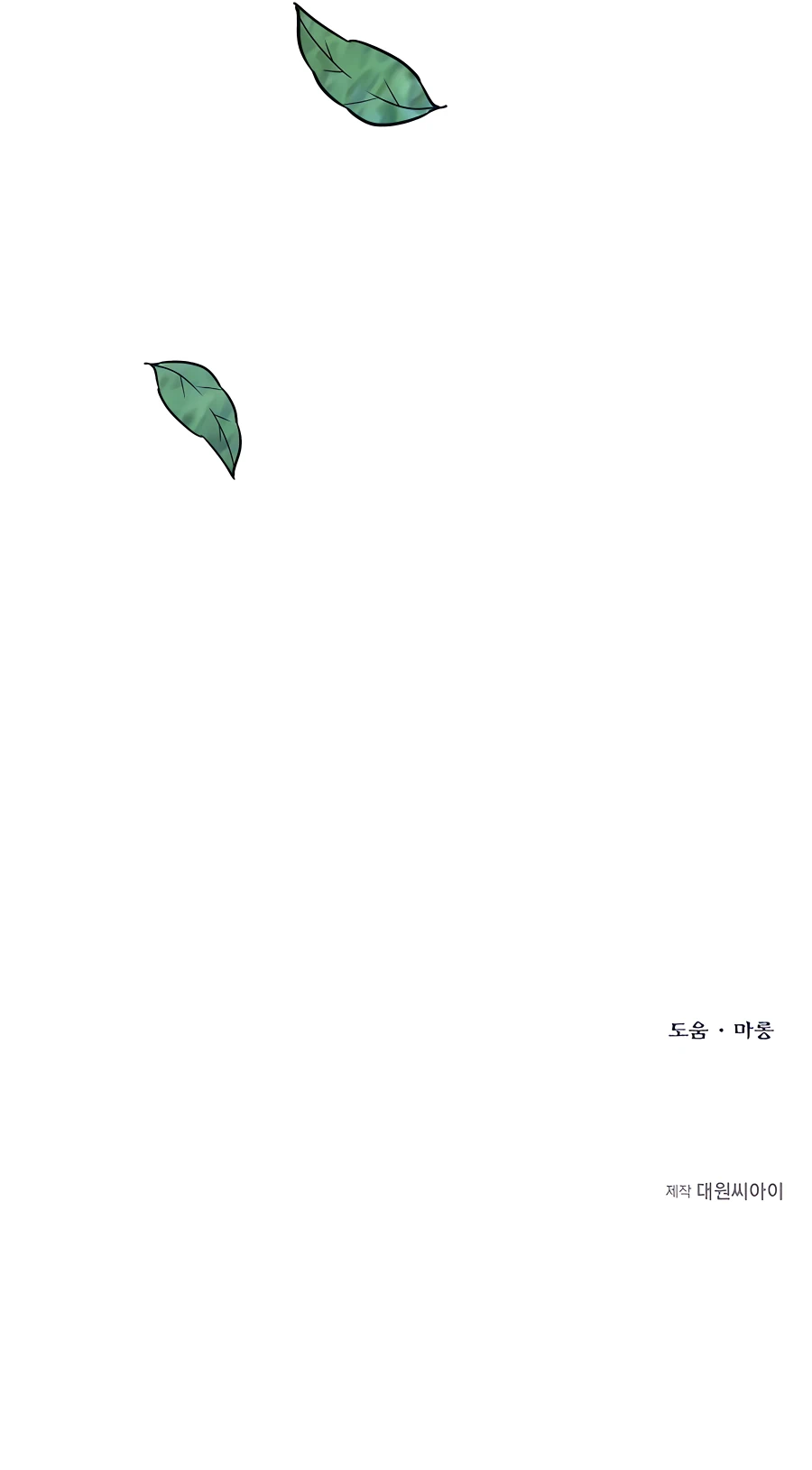 Page 19 of Chapter 31