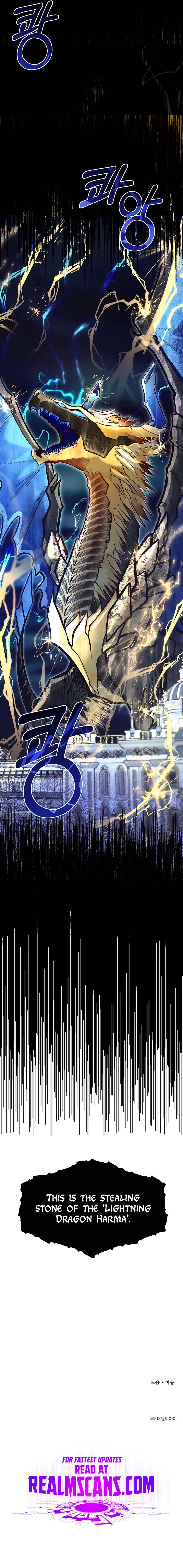 Page 17 of Chapter 35