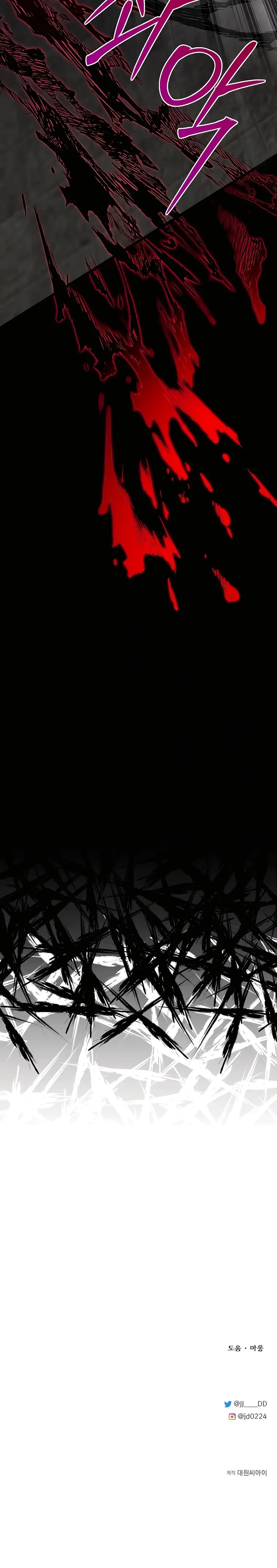 Page 28 of Chapter 43