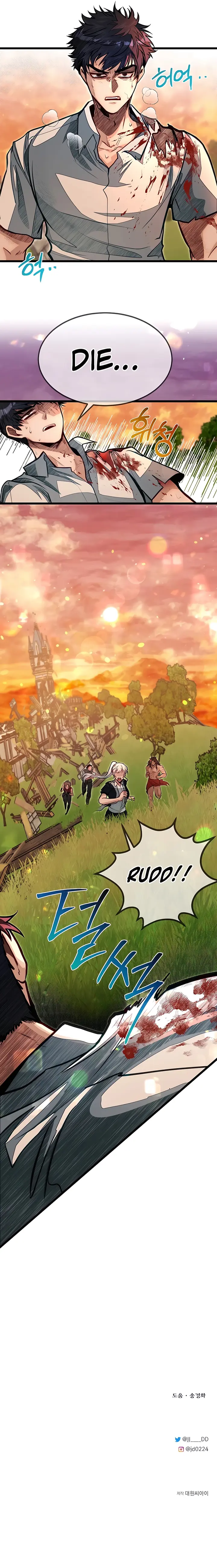 Page 17 of Chapter 48