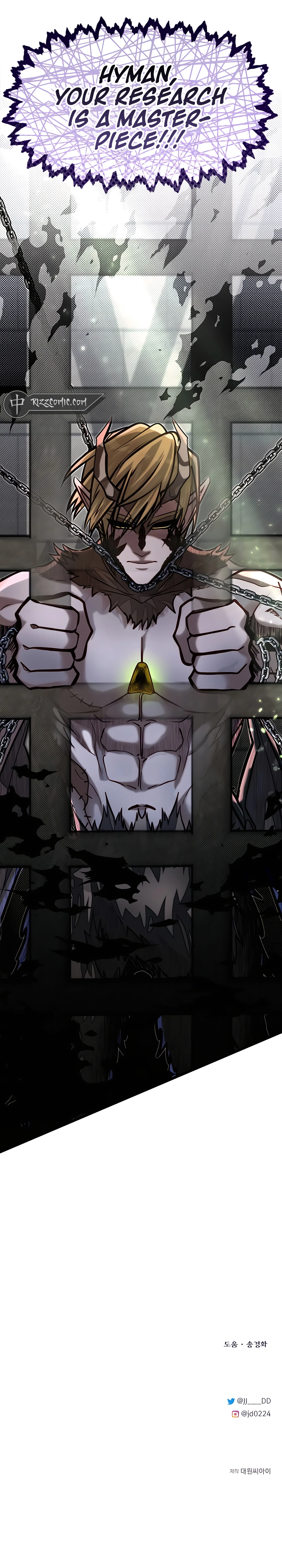 Page 17 of Chapter 58