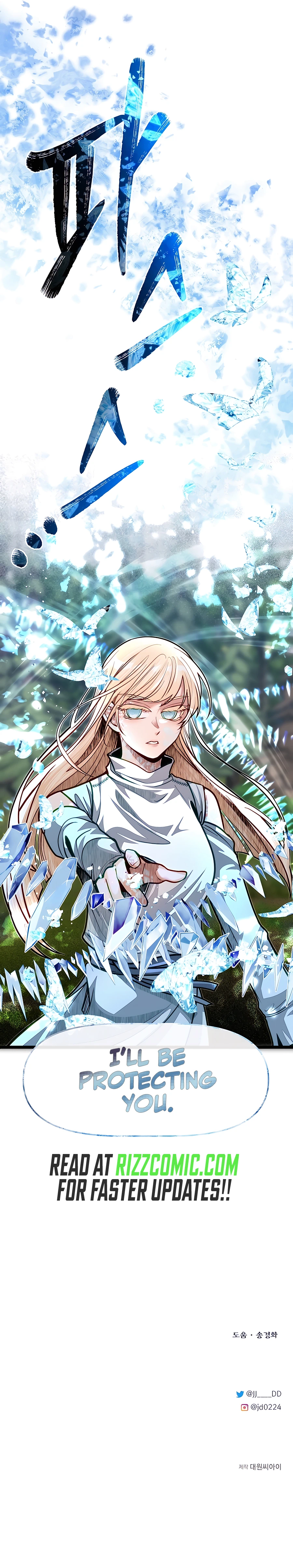 Page 14 of Chapter 72