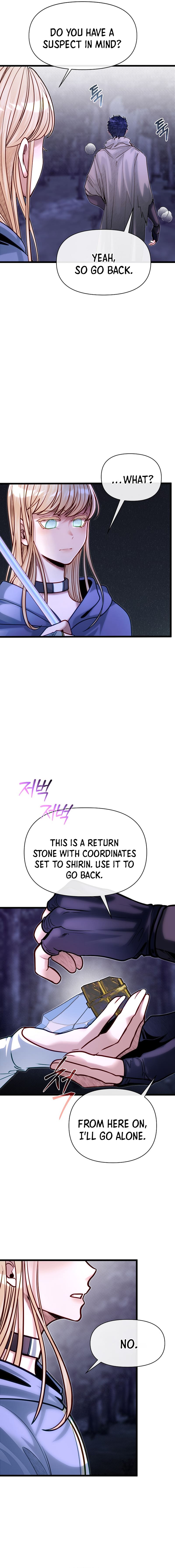 Page 8 of Chapter 83