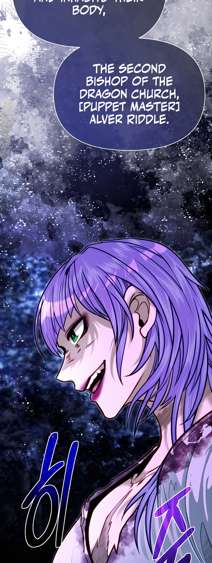 Page 33 of Chapter 83