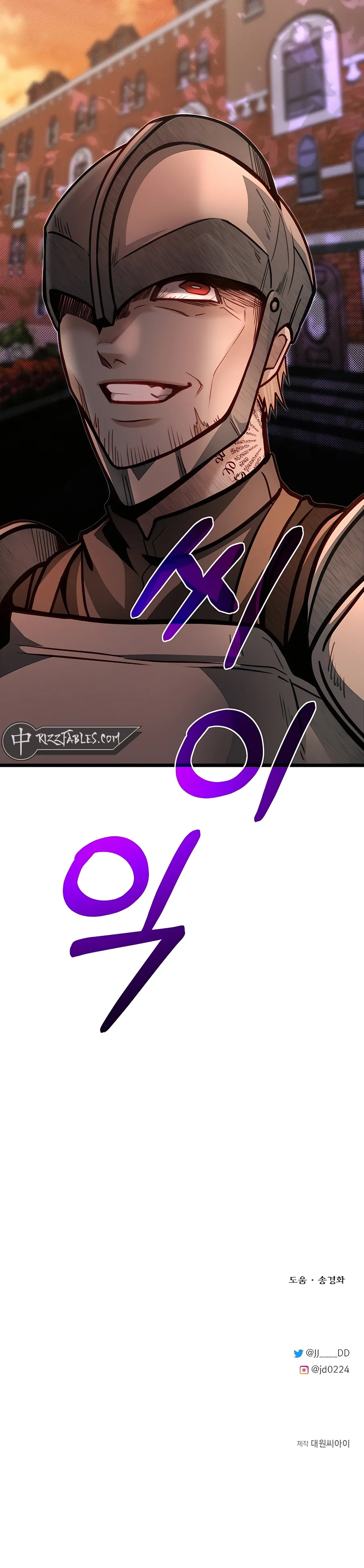 Page 14 of Chapter 86