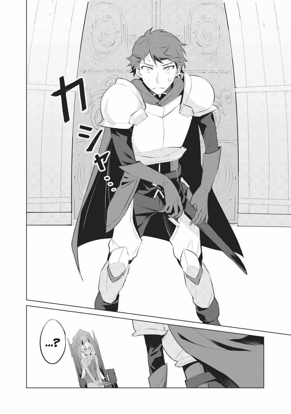Page 16 of Chapter 1.1