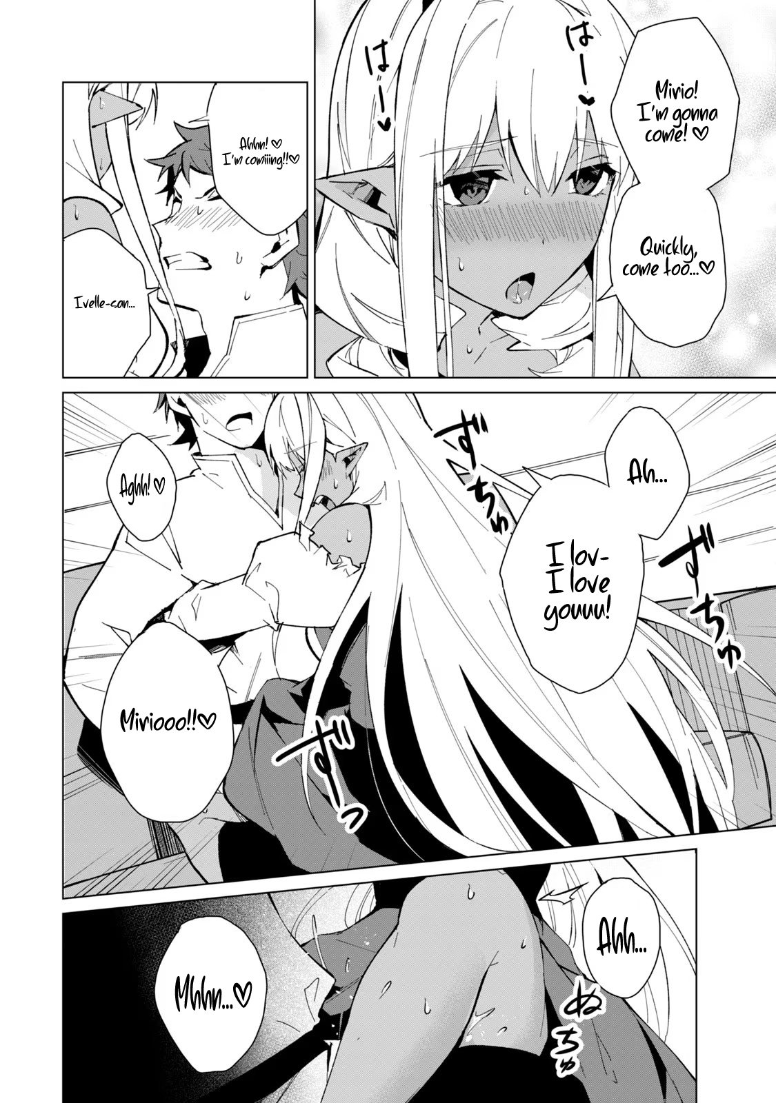Page 3 of Chapter 20