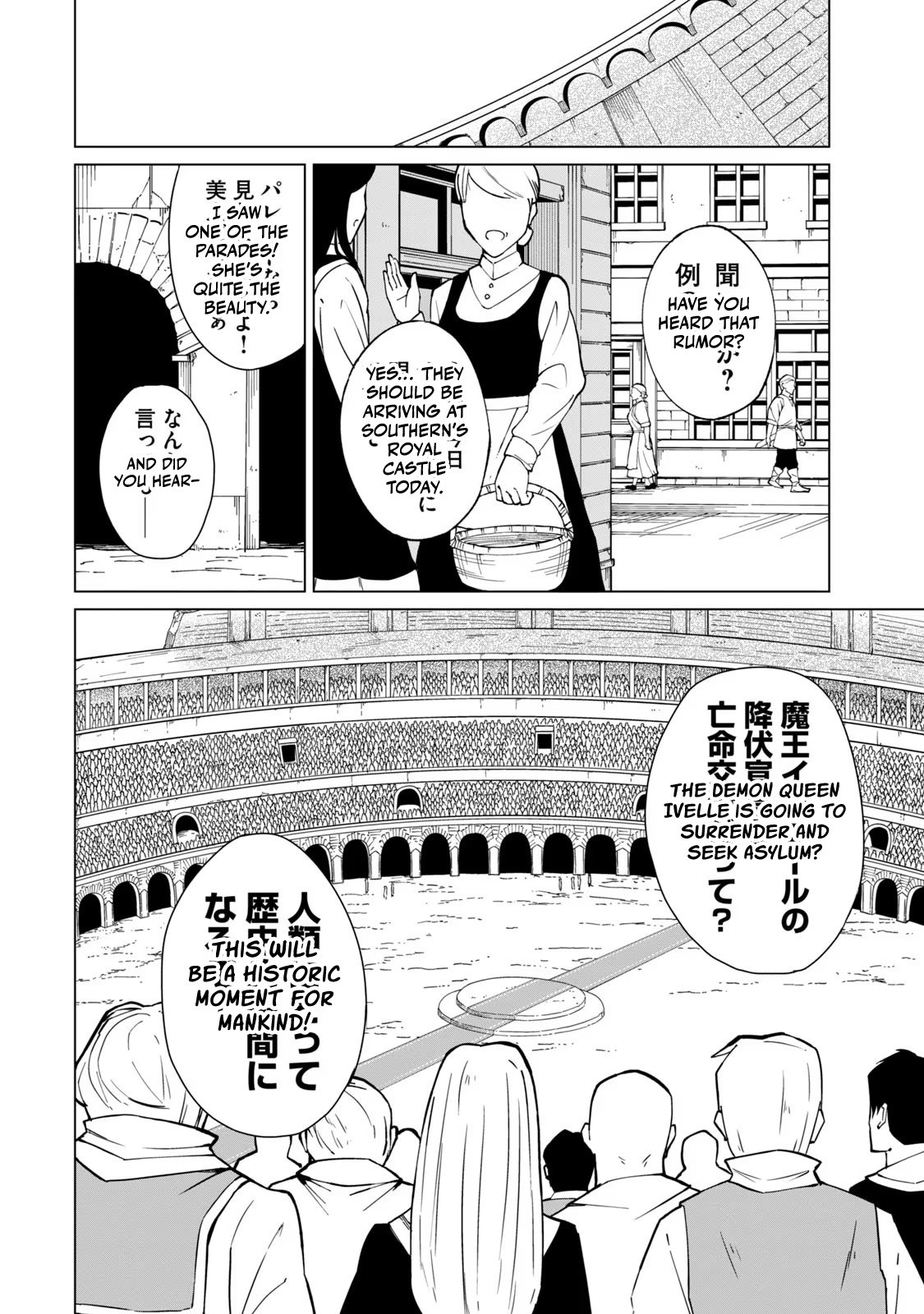 Page 7 of Chapter 23