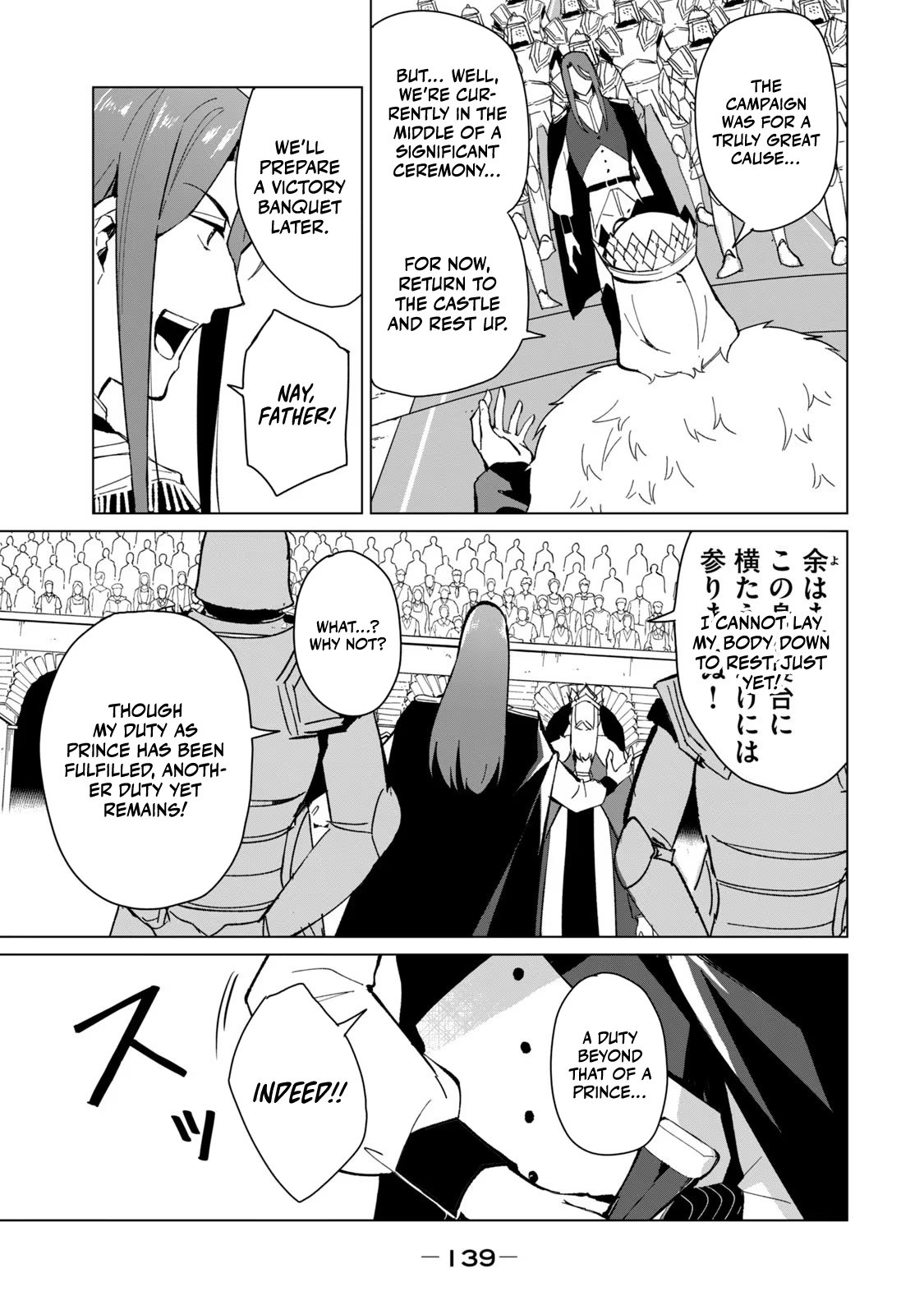 Page 10 of Chapter 25