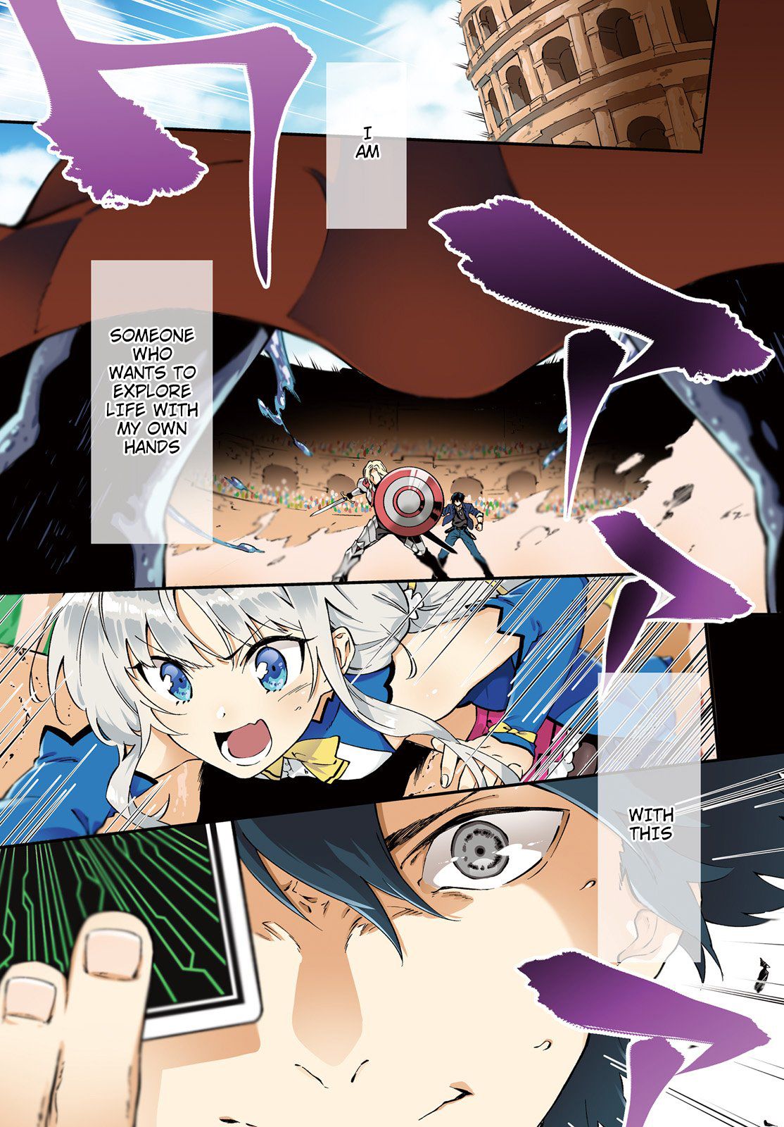 Page 2 of Chapter 1