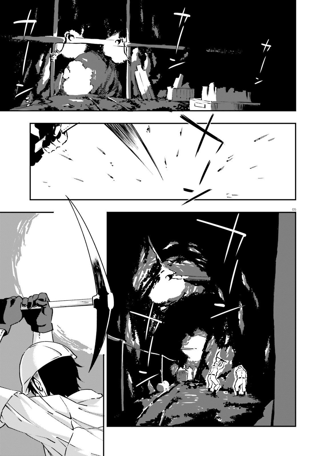 Page 6 of Chapter 1