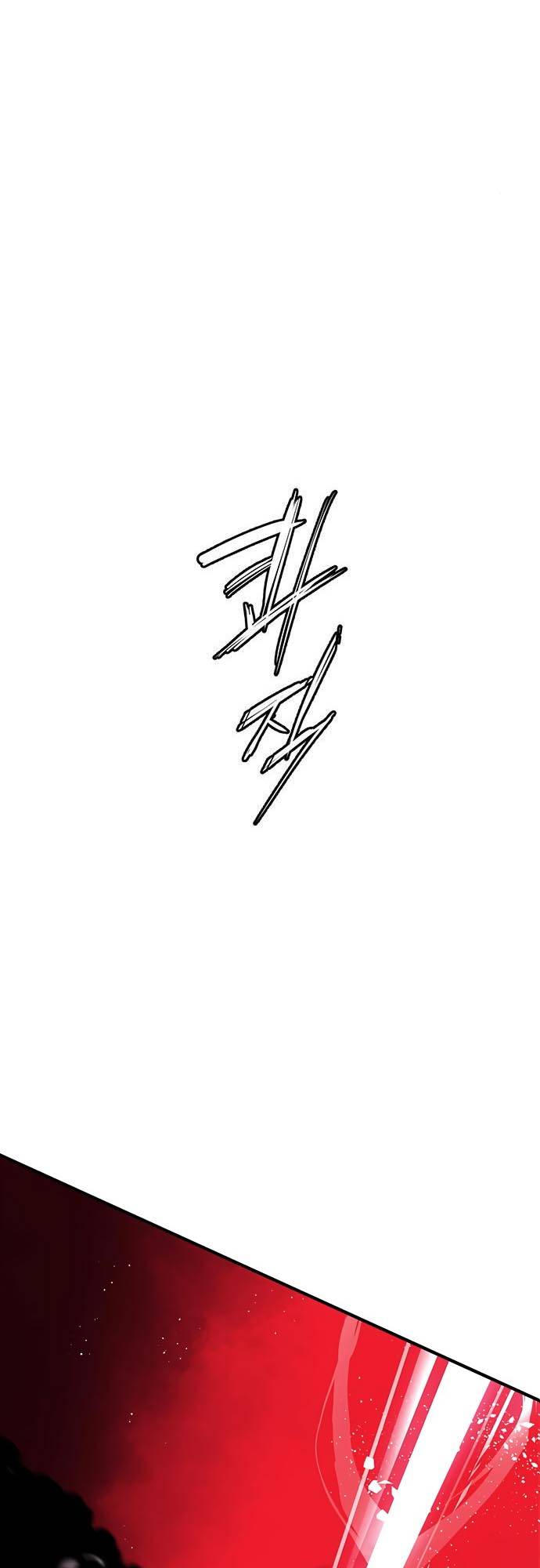 Page 6 of Chapter 11