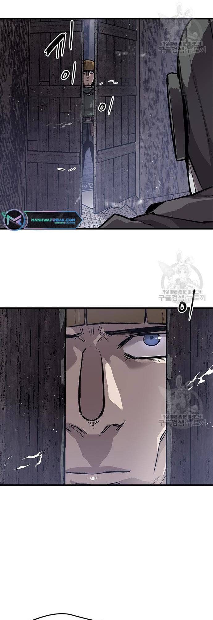 Page 23 of Chapter 17