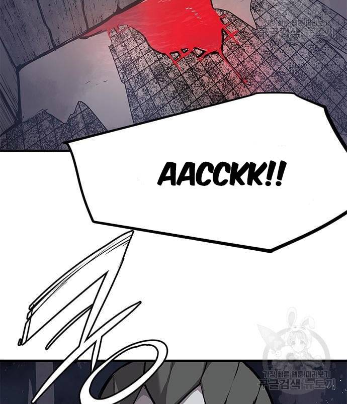 Page 34 of Chapter 17