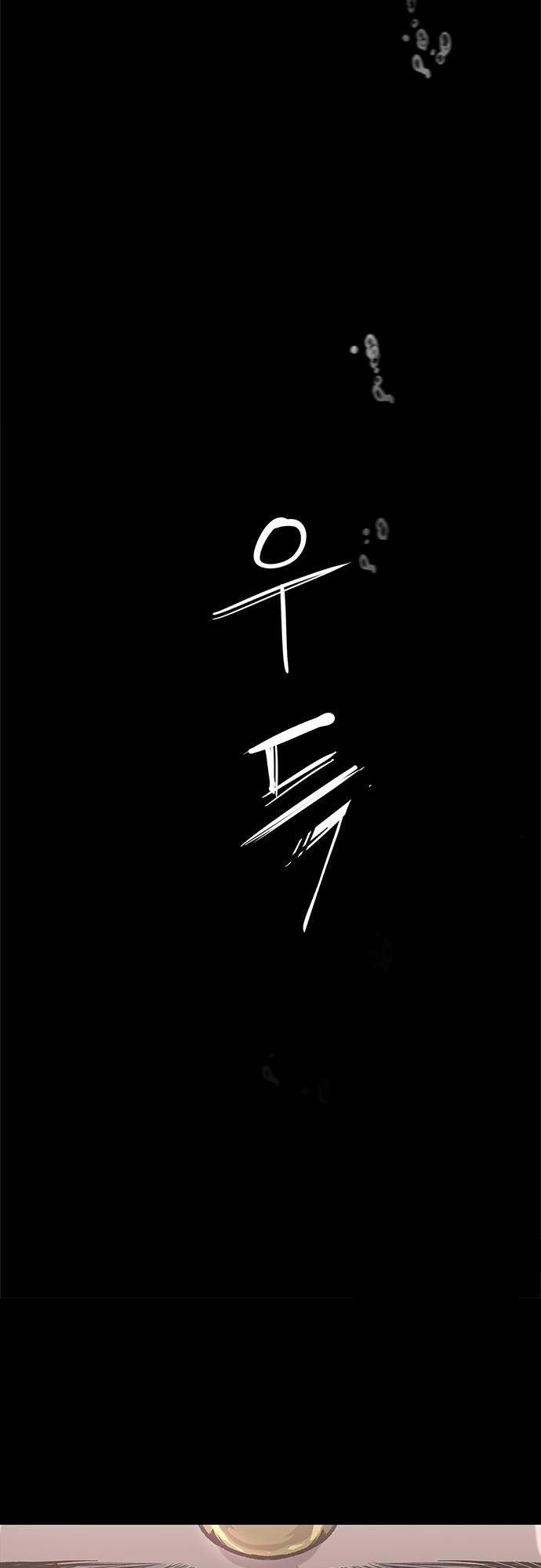 Page 24 of Chapter 18