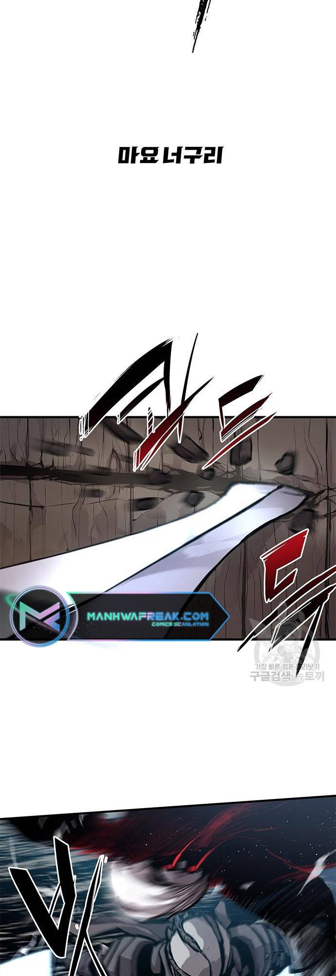 Page 20 of Chapter 20