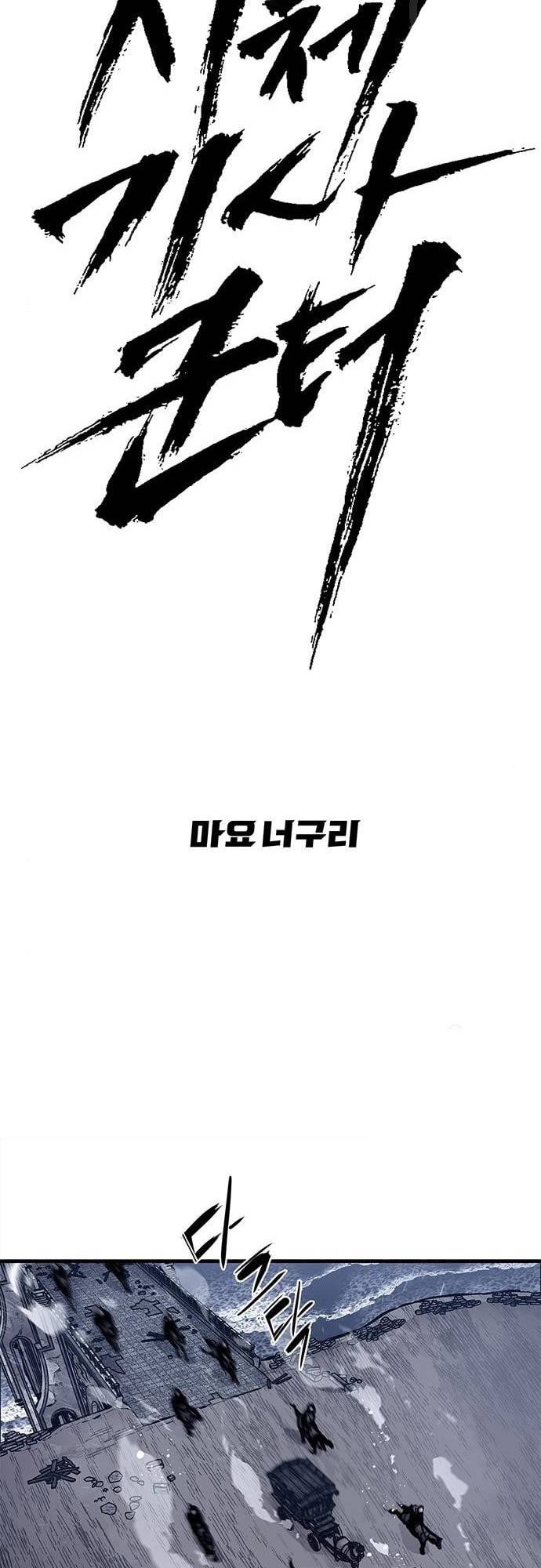 Page 11 of Chapter 22