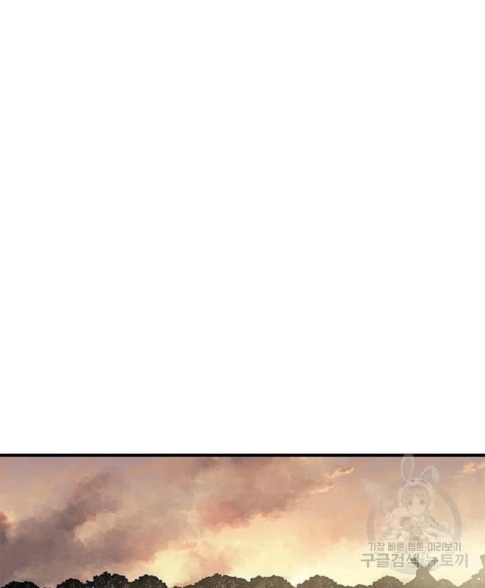 Page 10 of Chapter 23