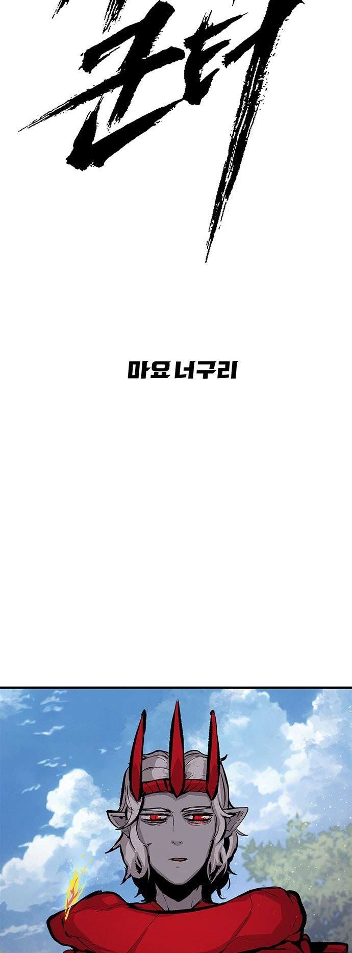 Page 27 of Chapter 32