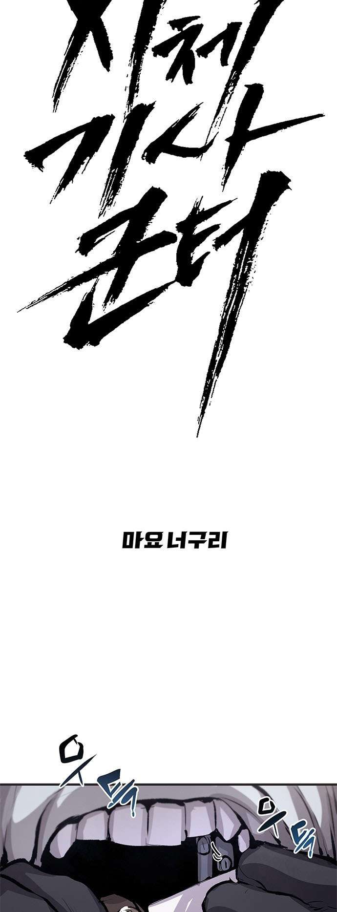 Page 15 of Chapter 33