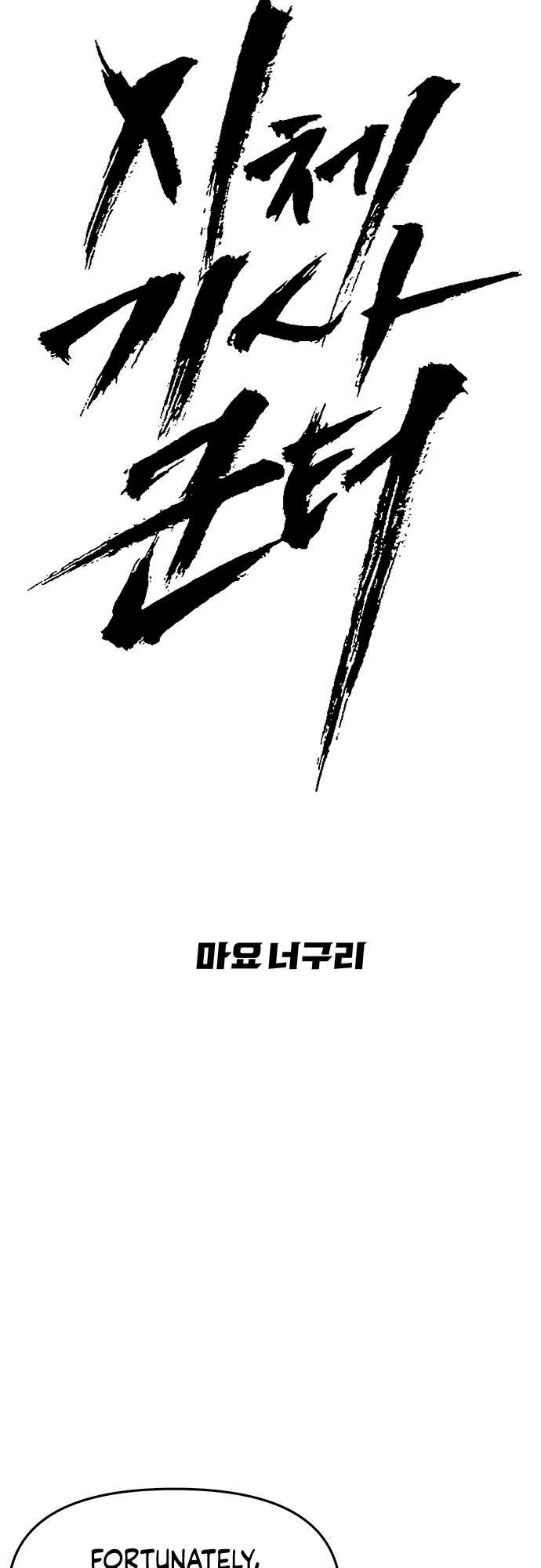 Page 19 of Chapter 35