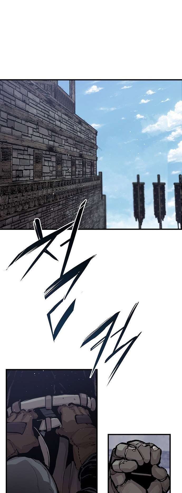 Page 26 of Chapter 39