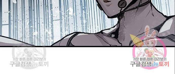 Page 9 of Chapter 4