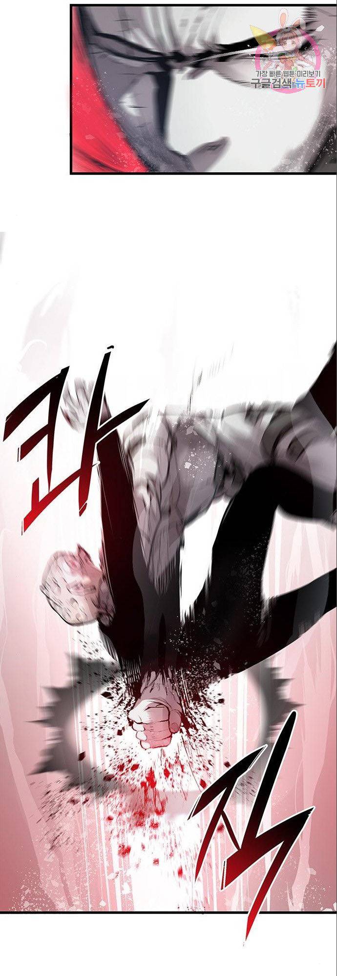 Page 10 of Chapter 4
