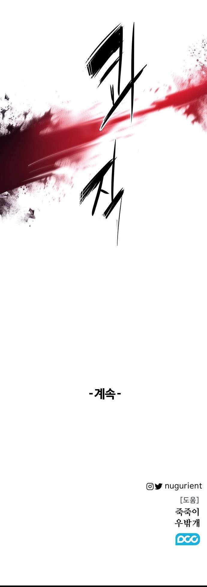 Page 50 of Chapter 41