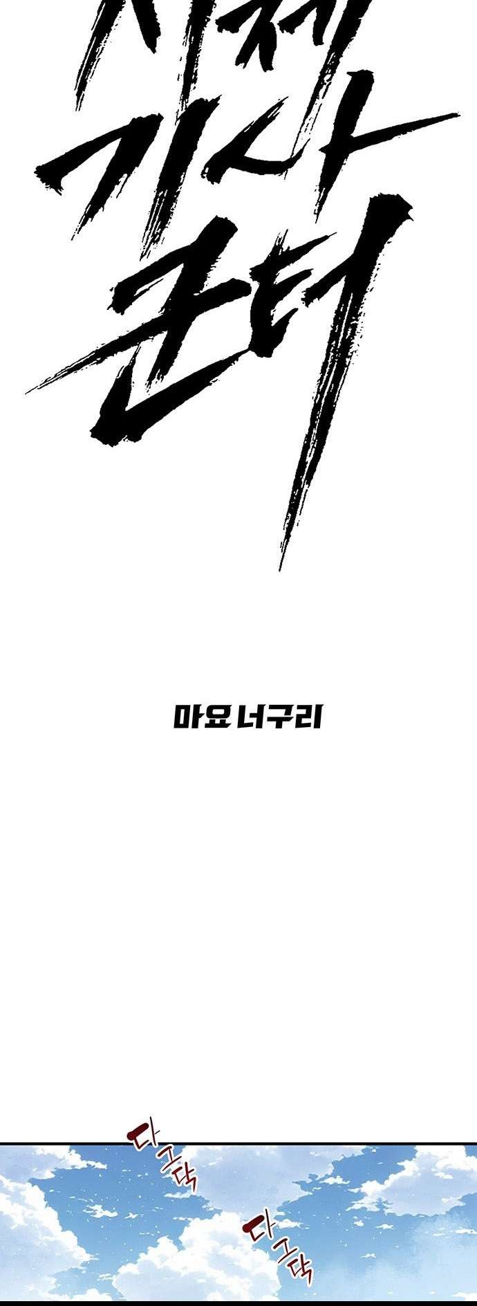 Page 15 of Chapter 47