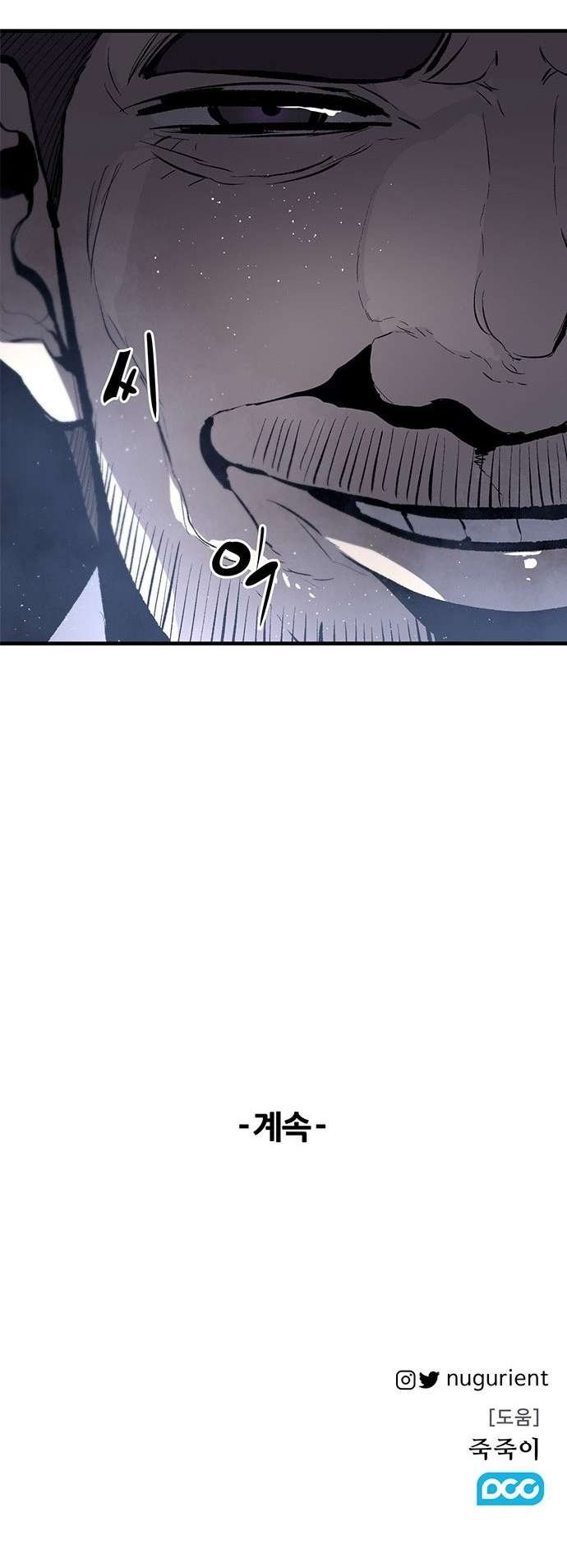 Page 50 of Chapter 49