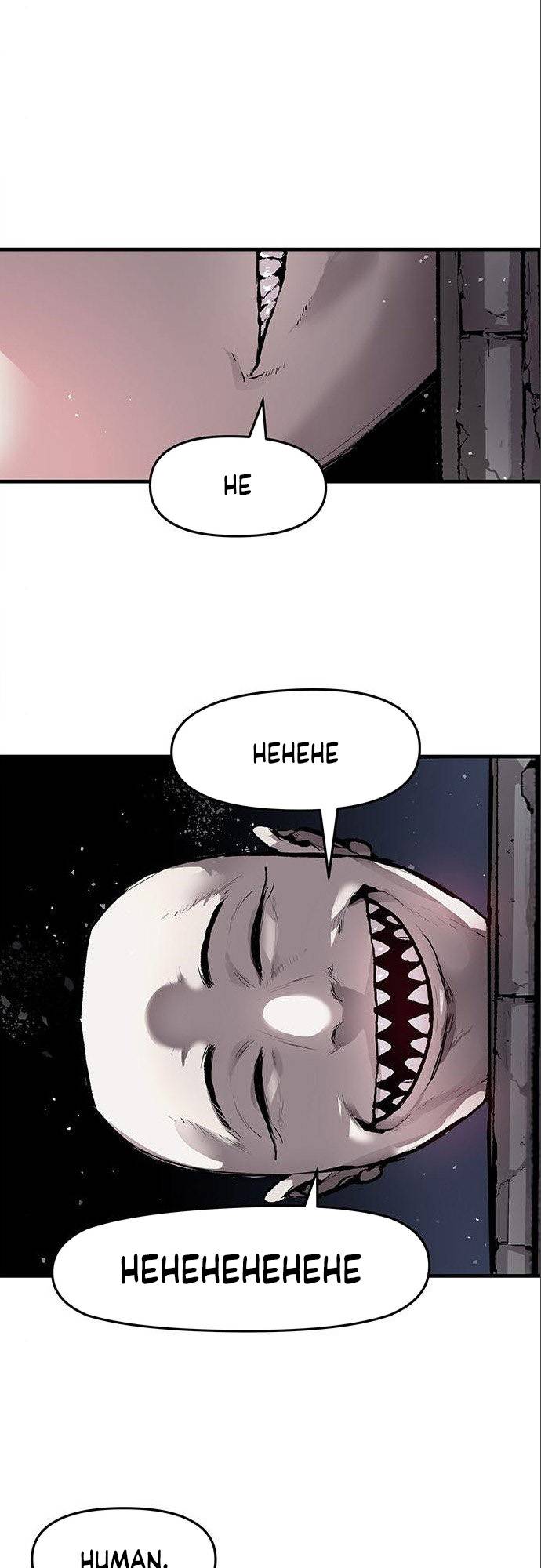 Page 14 of Chapter 5
