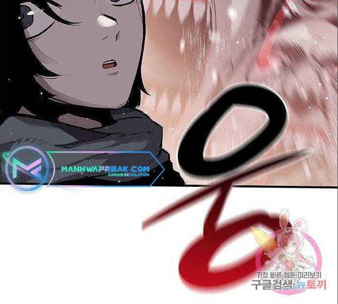 Page 23 of Chapter 5