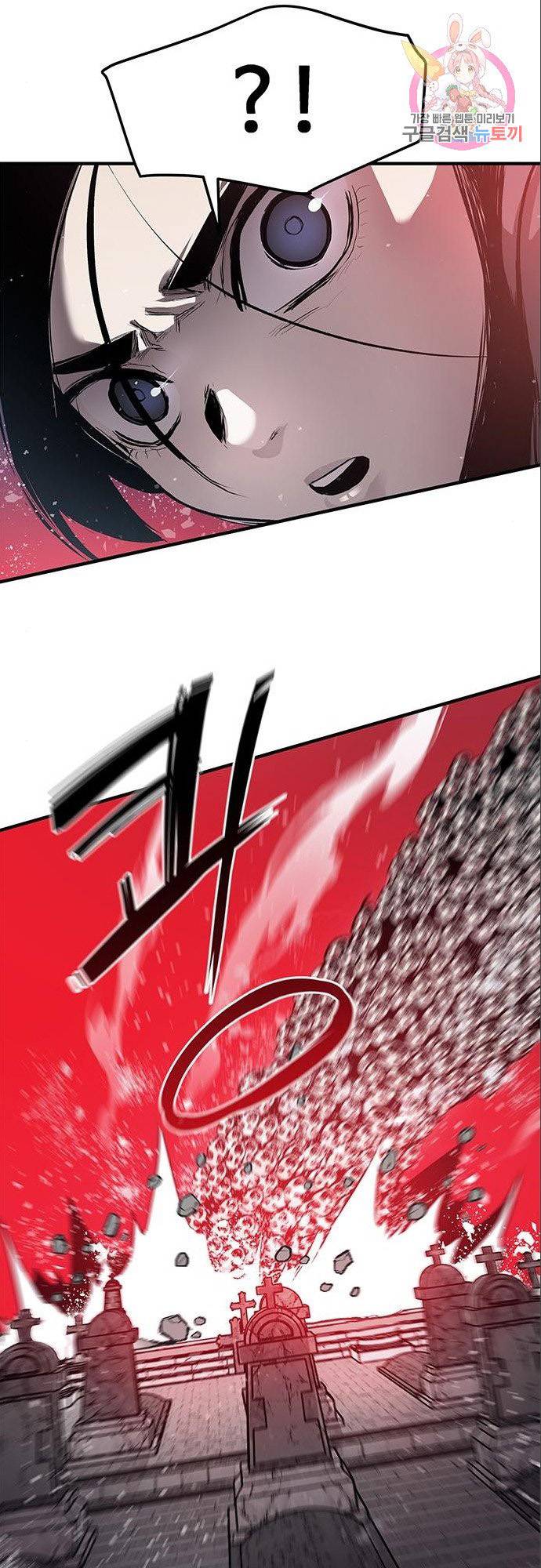 Page 24 of Chapter 5