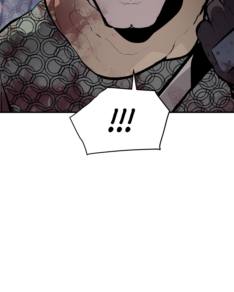 Page 21 of Chapter 76