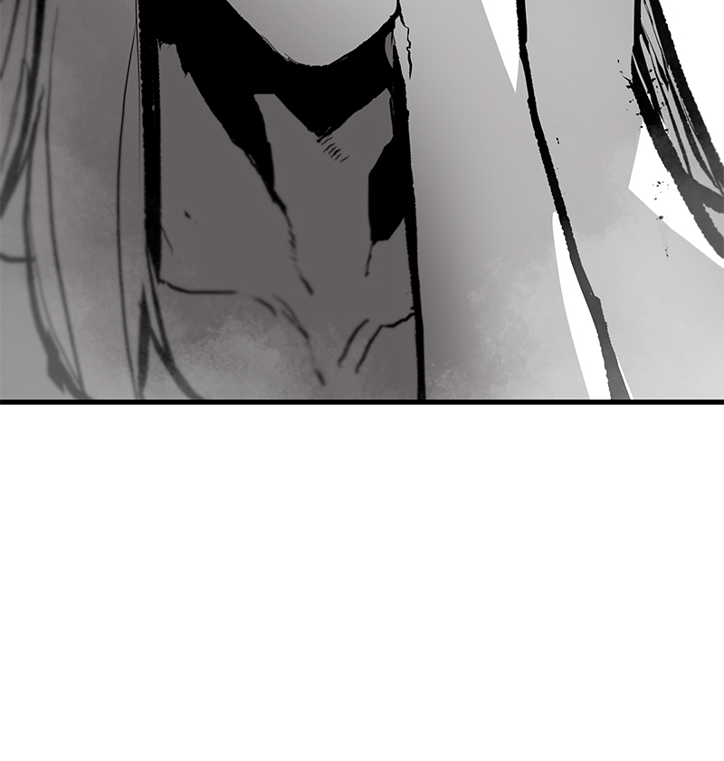 Page 17 of Chapter 87