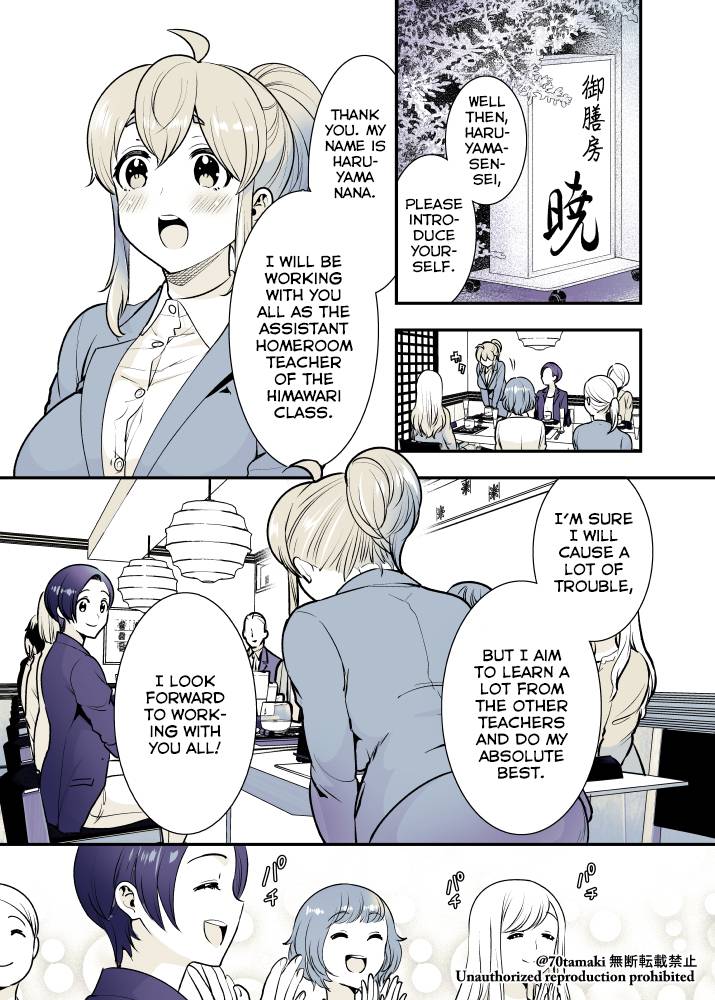 Page 1 of Chapter 23