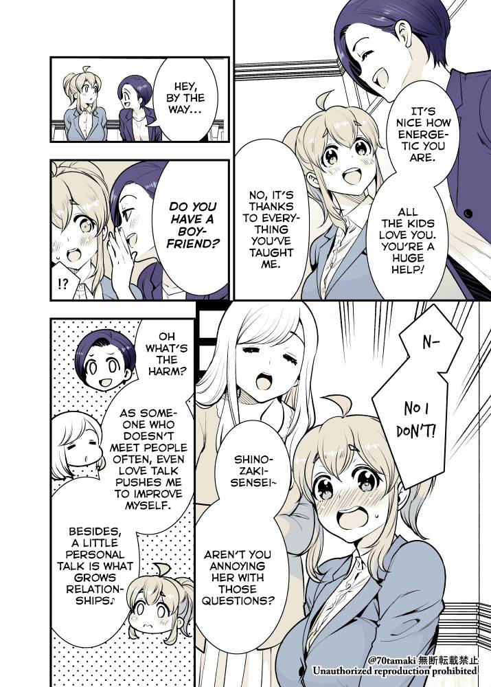 Page 2 of Chapter 23