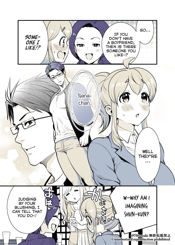 Page 3 of Chapter 23