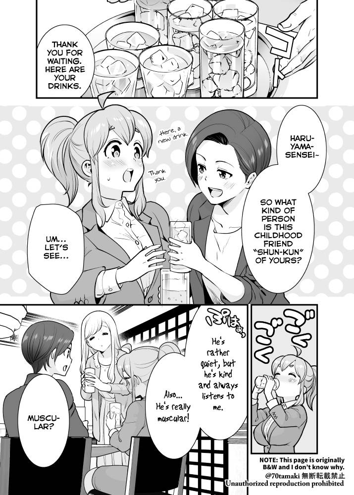 Page 1 of Chapter 24