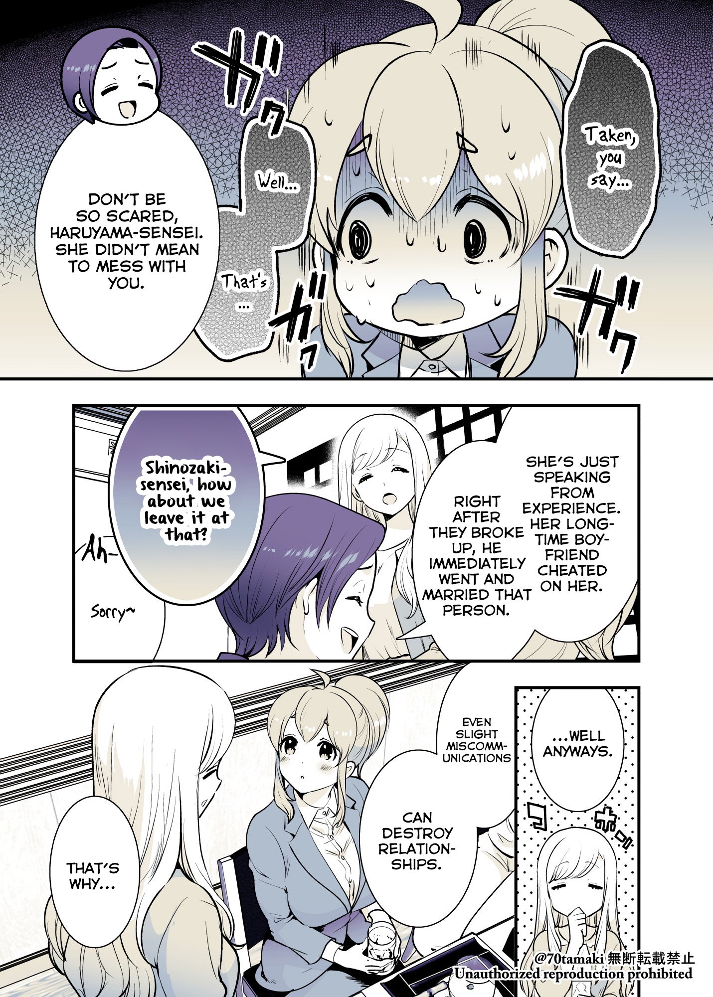 Page 1 of Chapter 25
