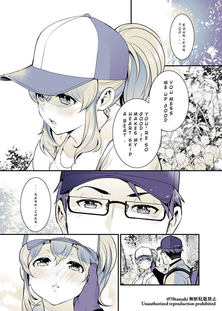 Page 5 of Chapter 40.1