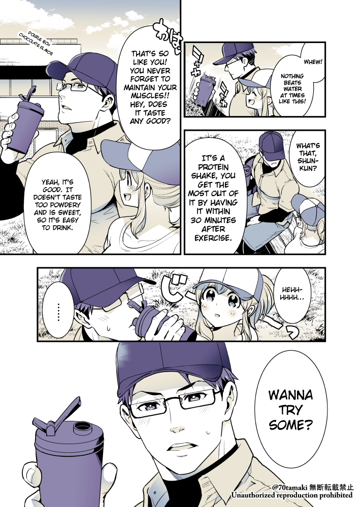Page 3 of Chapter 42