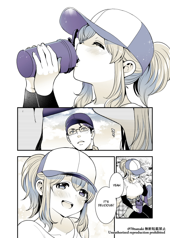 Page 6 of Chapter 42
